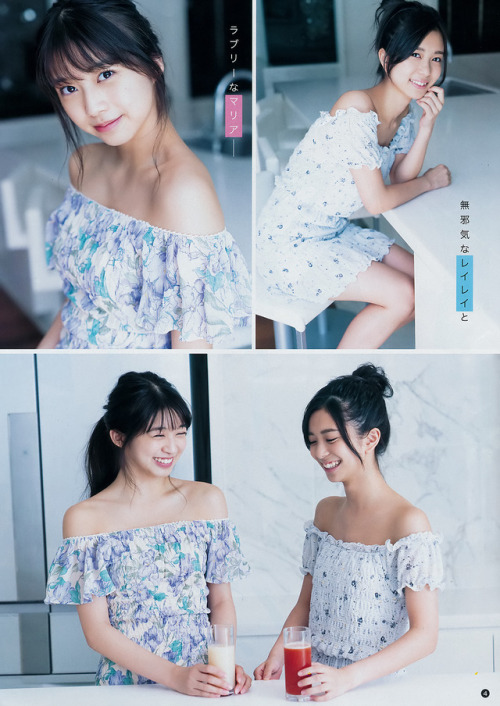 uptou: ヤングチャンピオン 2018年No.19 牧野真莉愛 from モーニング娘。’18 ＆ 井上玲音 from こぶしファクトリー