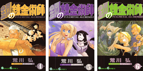 sakamotoes:  Fullmetal Alchemist Volume 1-27 