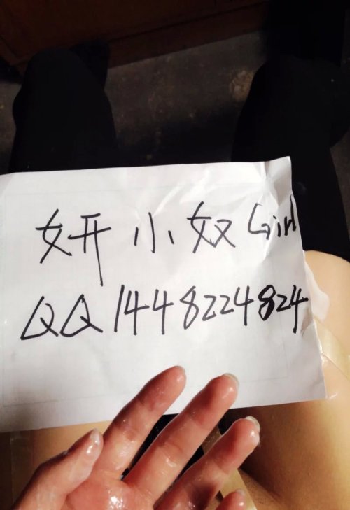 zoikhem-lad-choye: totou472:  小奴虐B 下载地址：s.cdz.la/file/7933693  渴望一个玩我的