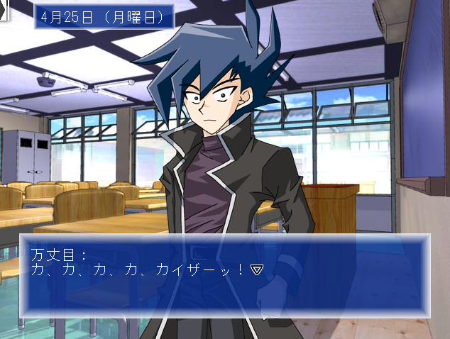 screenshot showing Manjoume stammering in a classroom
