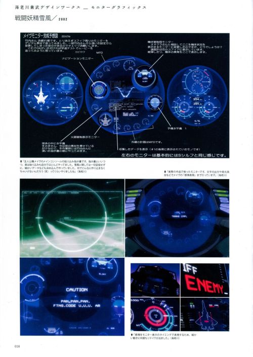Kanetake Ebikawa Design Works