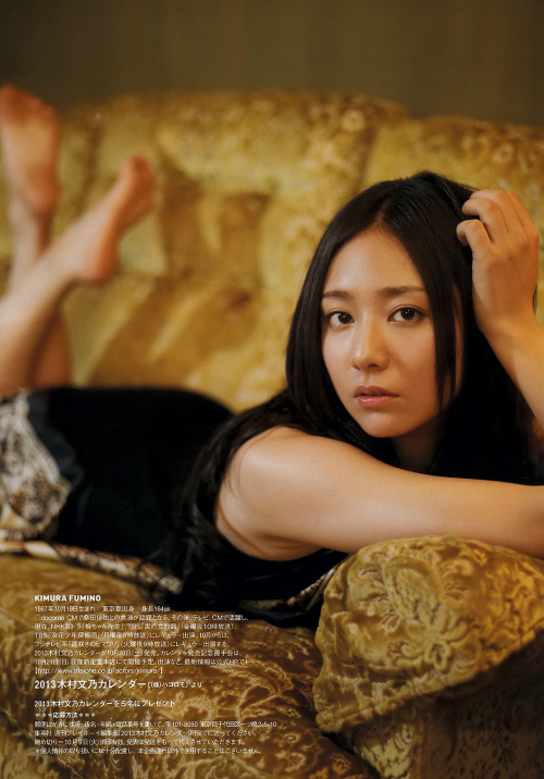 Sex kireithings:  Japanese Actress : 木村 文乃 pictures