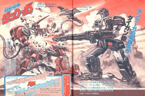 Mecha and More