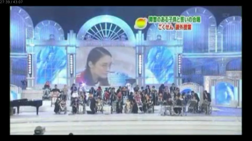 randomririe: The Gokusen 3 cast at the 2008 24 jikan Terebi.You can watch the rare clip here on Pan