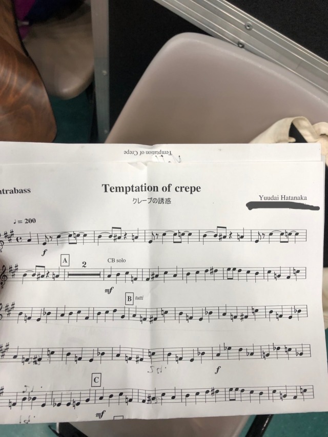 a piece of sheet music titled 'Temptation of crepe'