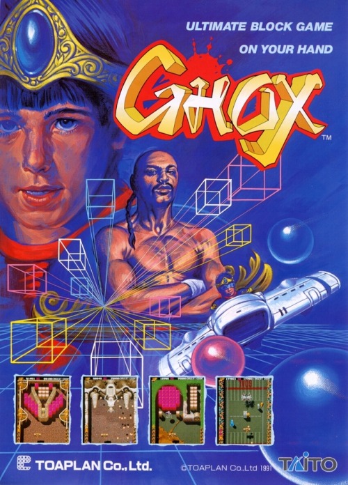 At the big VGJunk site today: a game that feels like one big joke about balls with Toaplan’s Ghox, w