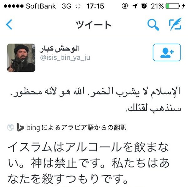 eldstorm:  テロリストに酒を飲み交わし、話し合いでの解決を提案した結果