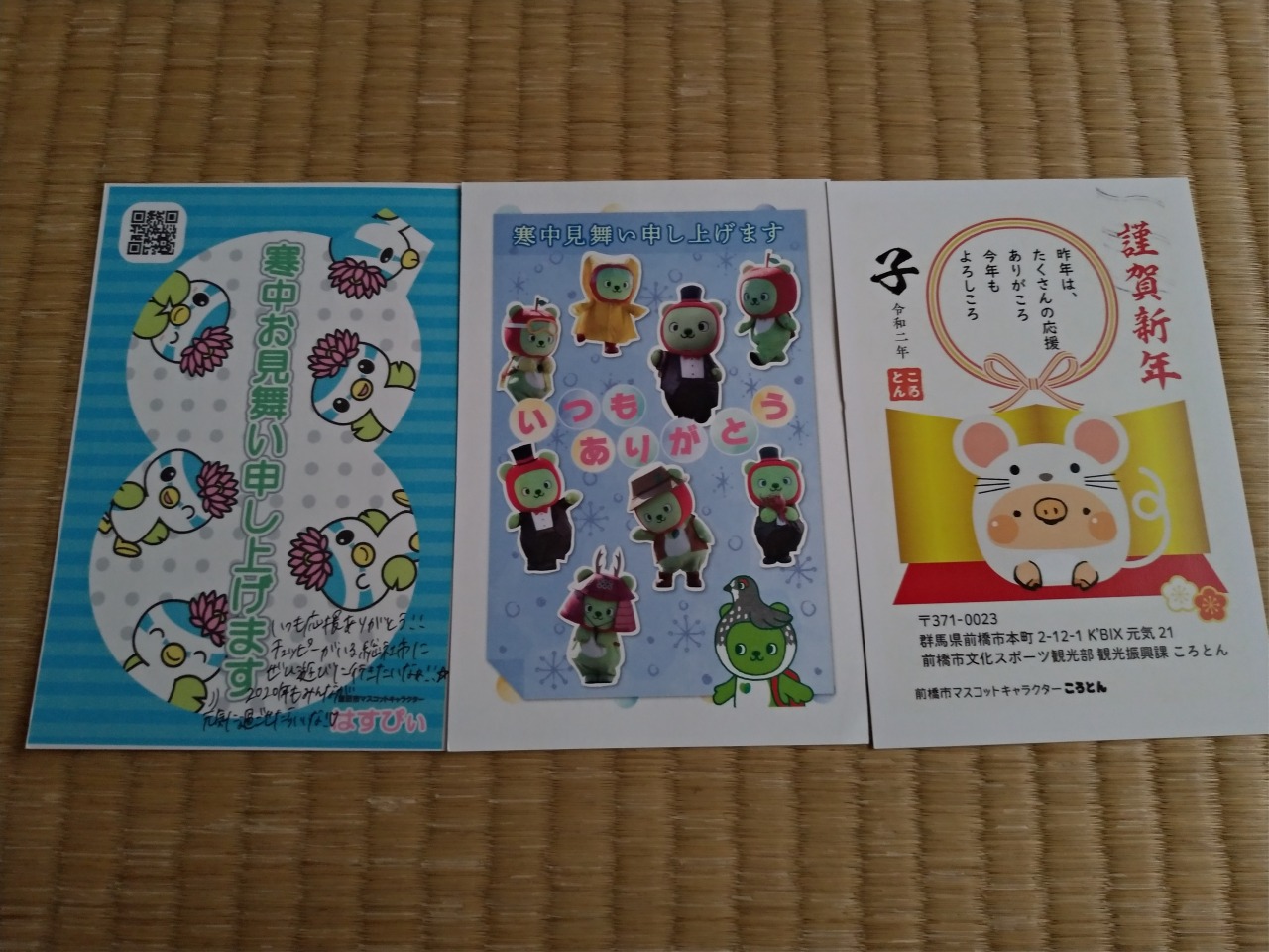 キャラクターグッズの森 キャラクターグッズの森