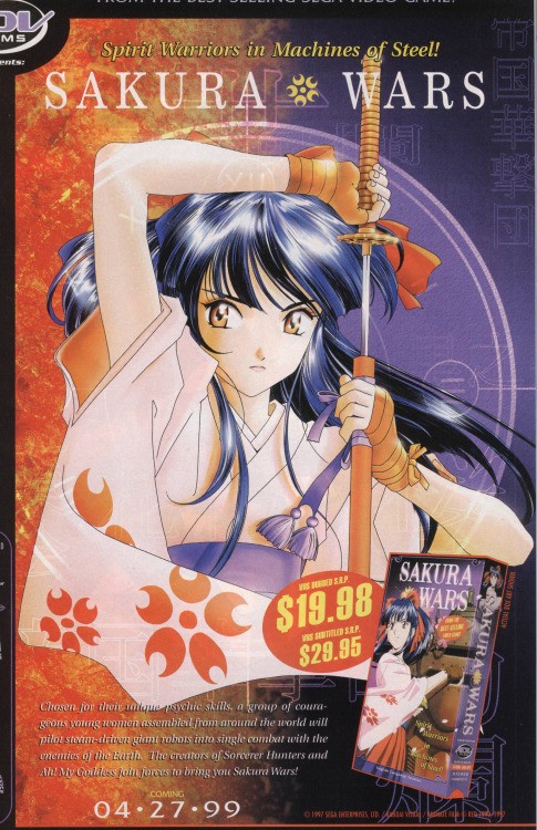 Sakura Wars American VHS magazine ad