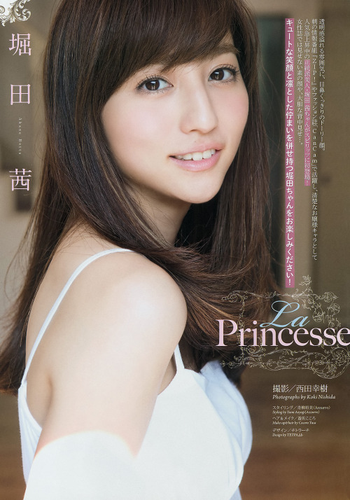 [Big Comic Spirits] 2015 No.09 Akane Hotta 堀田茜