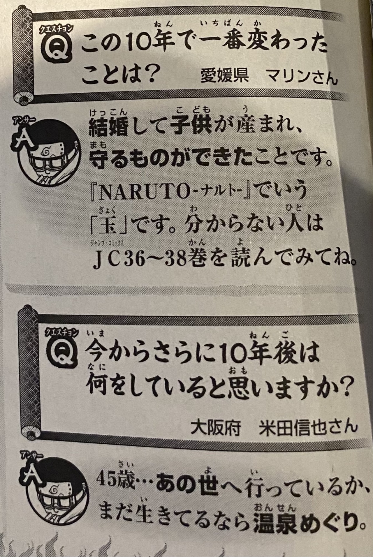 Tetsuya Nishio Tumblr Posts Tumbral Com Tetsuya Nishio Tumblr Posts Tumbral Com