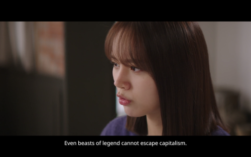 Even beasts of legend cannot escape capitalism