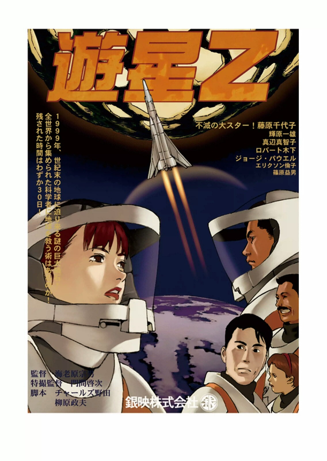 [今敏] 今敏 画集 KON&rsquo;S WORKS 1982-2010