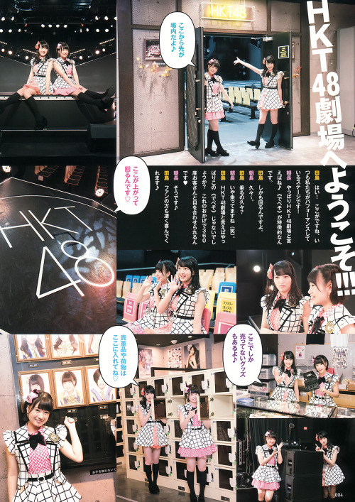 HKT48 GUIDEBOOK (Part.1) Young Animal 2015 No.21