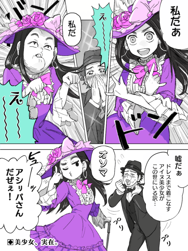 杉リパ Tumblr Posts Tumbral Com