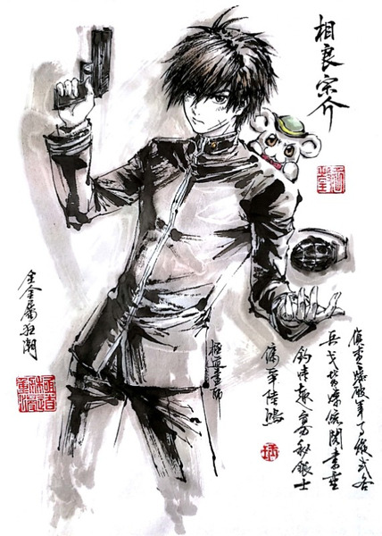 ミミちゃん 極道水墨 相良宗介 By 極道畫師 Sagara Sousuke Of Full Metal