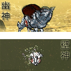 anarchycupcake:  Okami 🐾 The 12 Celestial Brush Gods 