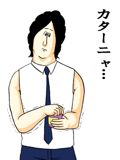Daiskip Tumblr 惚れさせ１１５ ビンのフタが 地獄のミサワの 女に惚れさす名言集