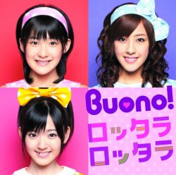 mifei:  ojigi30do: ナタリー - Buono! 5thシングル「ロッタラ ロッタラ」詳細決定 