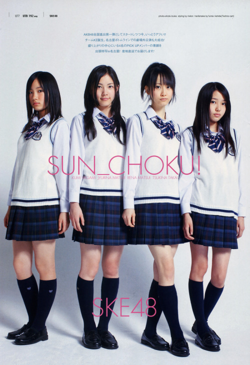 矢神久美　松井珠理奈　松井玲奈　高井つき奈 phorbidden: meiii: AKB48:SKE48:雑誌「UTB ８月号」よりの画像 | kotoraさんのブログ