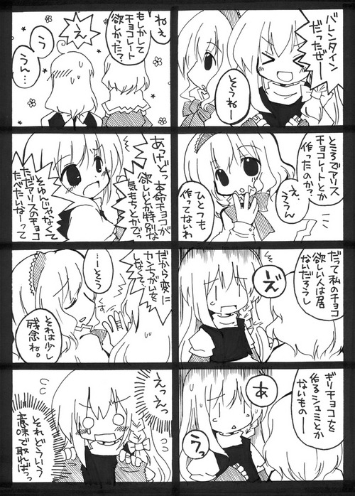 alice_margatroid comic futami_yayoi kirisame_marisa monochrome touhou