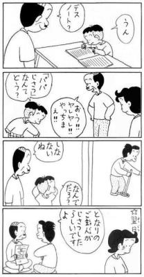 monorainbows:  tasu:   kagurazakaundergroundresistance:   wrigley:   tomaze:  gkojaxlabo:  gkojax:  via rehimana.sakura.ne.jp ? geemoku ? sakurasakuras  ? asada-santohei ? cxx       2008-06-22 