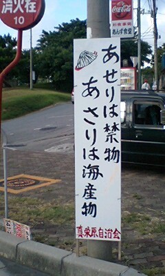 kurono:gutarin:motovene:nashi-kyo:petapeta:suzukichiyo:karlmcbee:cutupradio:thinkupstudio:ak47:jinon