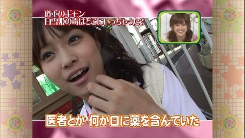 mifei: 19890713: 白雪姫の毒はどこにいっちゃった？