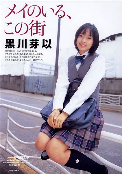 lemonmemory: PurePures的相簿 » [PurePure] (U-15限定) Vol.15 2002.December &gt; Vol.15