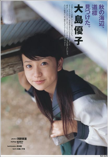 lemonmemory: PurePures的相簿 » [PurePure] (U-15限定) Vol.21 2003.December &gt; Vol.21