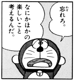 reretlet: tantarotaro: yuiseki: img.2chan.net (via tn28)