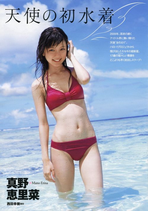 d-fence: miyavimiya: tiwp: eri-eri-kamei-eri: hyperf: (via maiha) 真野恵里菜