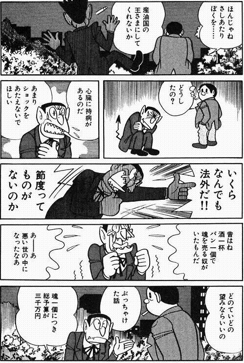 虹裏 img [返信] 結構現実的なライン  (via voqn)