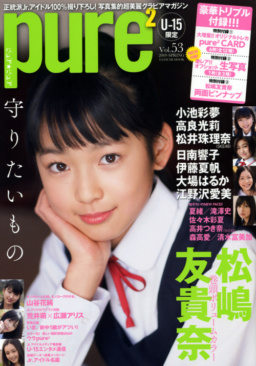 mo ma相本 » 日本雜誌特集(39) > M19491.jpg :: 痞客邦 PIXNET ::