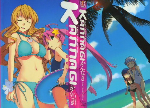 phorbidden: bikini cleavage kannagi crazy shrine maidens nagi ookouchi shino swimsuits takenashi eri