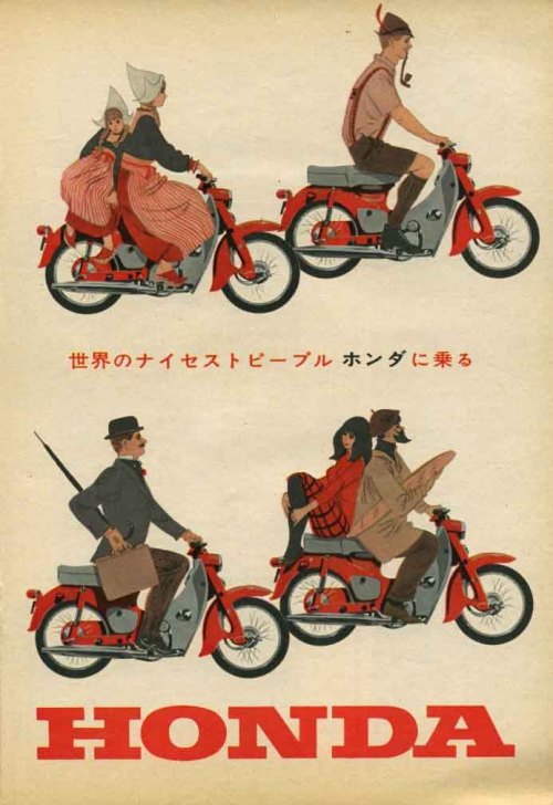 ak47: lo9kid4xt6yduhv: バイクモノ - 昭和の雑誌広告・懐かしモノ - Yahoo!ブログ