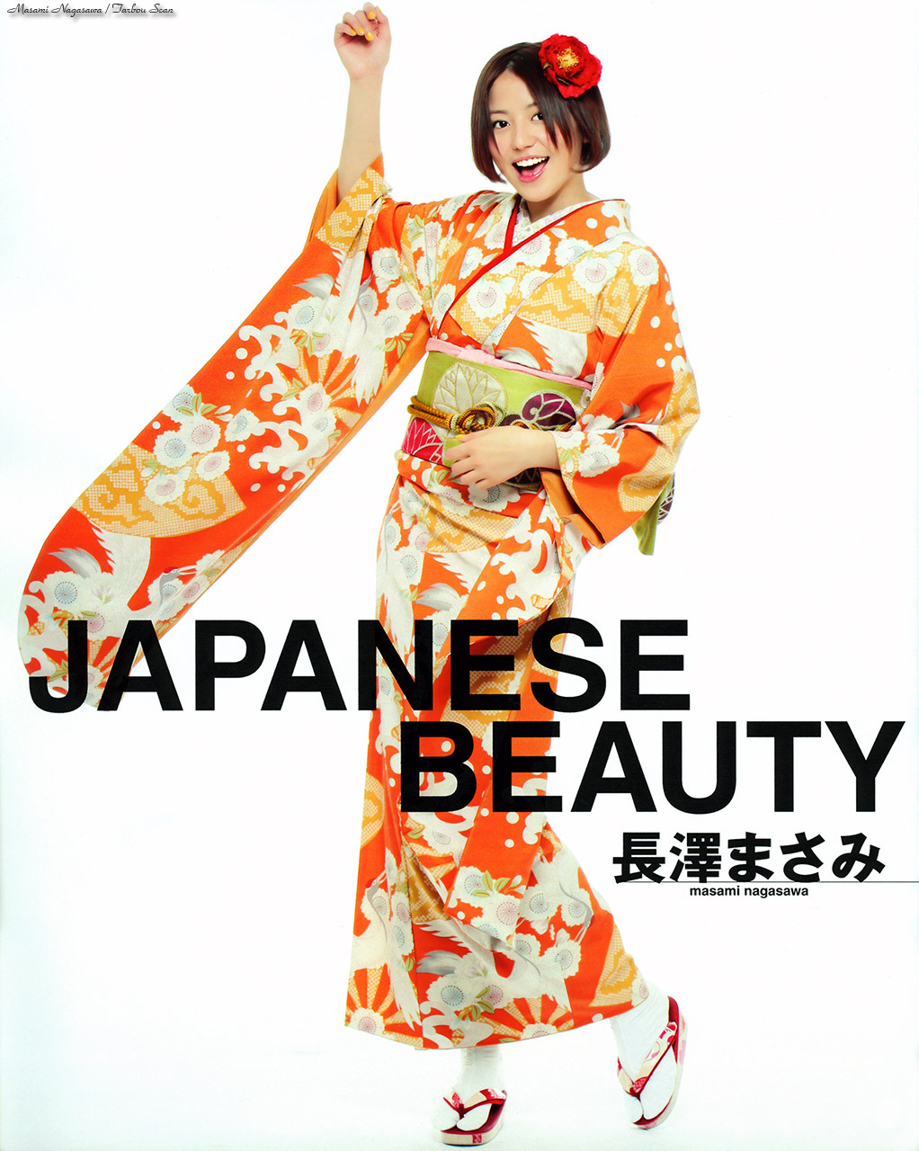 rainman:  nijiiropanda:  karakurenai:  hizaura:  singsongsang:  korobix:  kwwwsk: