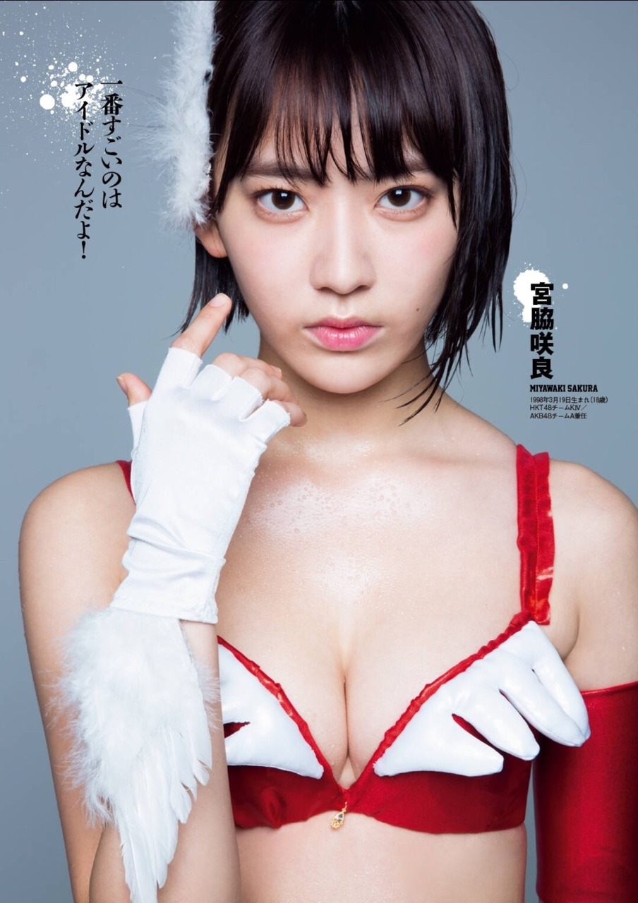prettyname1415:  宮脇咲良