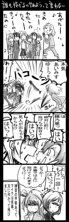  [二次元裏(jun)(ふたば)] via Illustail