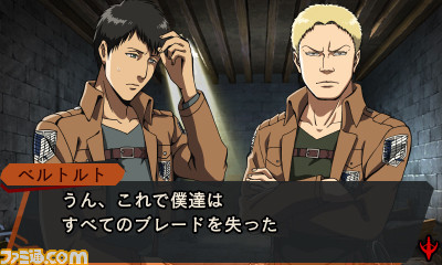 snkmerchandise:       News: Additional screenshots from the Shingeki no Kyojin/Attack