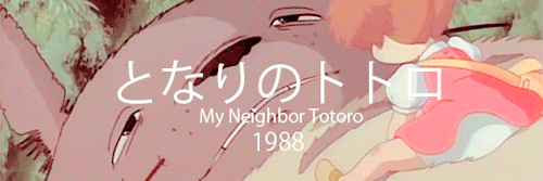 nanzse:  Hayao Miyazaki + Films 