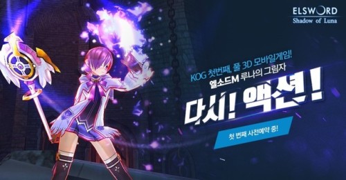 Elsword mobile: Shadow of LunaInformation: Elsword:Shadow of Luna is a full 3D mobile action RPG gam