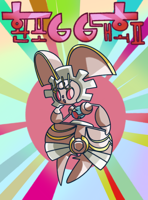 Community themed ‘66 mythical’ pokemon tournament’s poster.