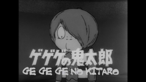 The latest episode (ep 23 The Yokai Apartment Secret Story) of the 2018 GeGeGe no Kitaro series was 