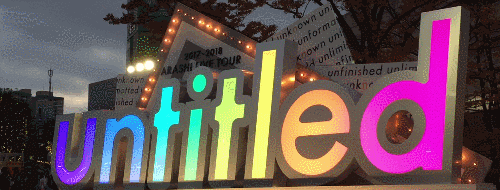 darkilk: └ Tokyo 「untitled」 tour display: when light and dark. 