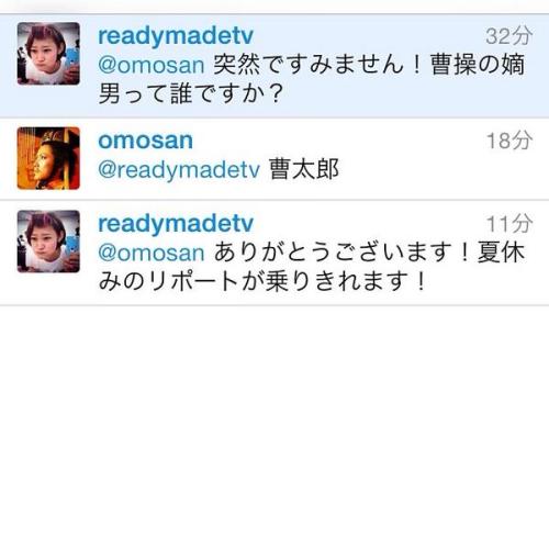 gkojax:Twitter / omosan: 罪悪感しかない …
