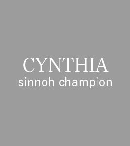 newbark-town:Sinnoh Week || Day 6: Favorite NPC↳ Cynthia (シロナ) Sinnoh Champion