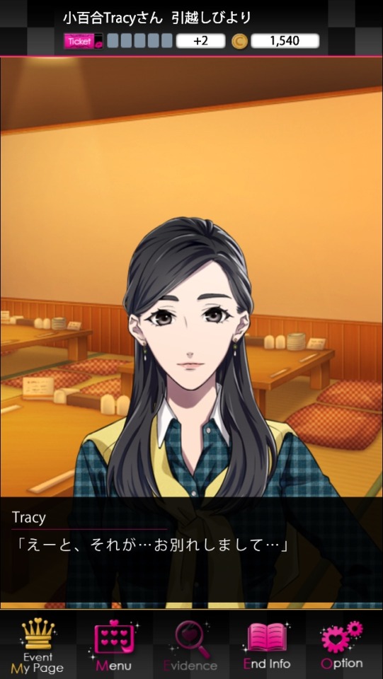 ダウト 嘘つきオトコは誰 Tumblr Posts Tumbral Com
