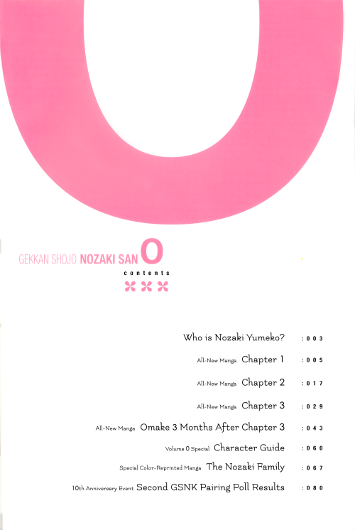 Gekkan Shoujo Nozaki-san Chapter 1, Part 1 Part 2 here [x] © Cash Money Chiyo (@grolia, candlejack, 