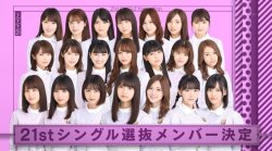 omiansary27:  Nogizaka46 21th single Senbatsu.Congratulation
